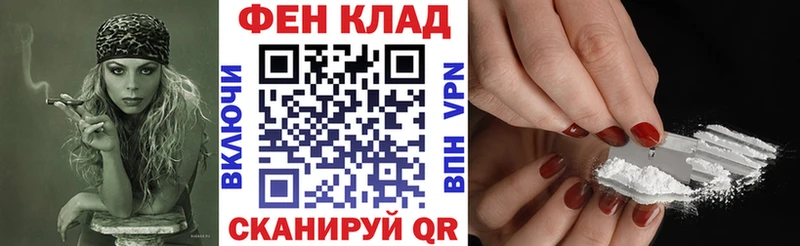 ОМГ ОМГ как войти  Тихвин  АМФЕТАМИН Premium  дарнет шоп 