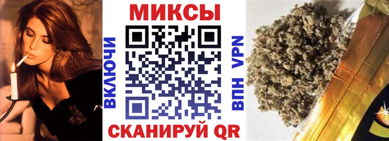Бутират бутик  omg   Тихвин 