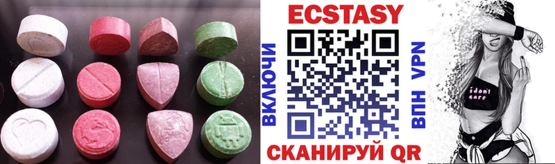 Ecstasy диски  Тихвин 
