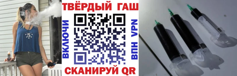 Гашиш убойный Тихвин