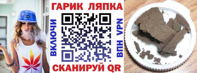 ГАШИШ индика сатива  где купить наркоту  Тихвин 