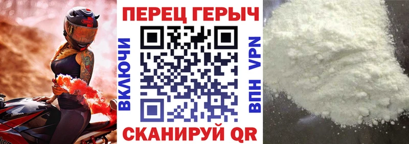 ГЕРОИН хмурый  где купить наркоту  площадка Telegram  Тихвин 