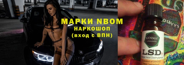 альфа пвп Нея