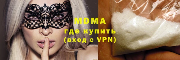 альфа пвп Нея