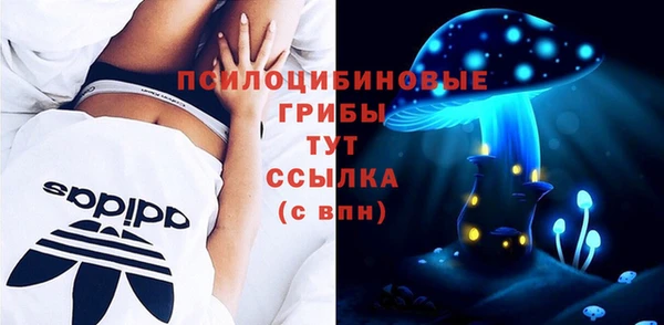 герыч Нефтегорск