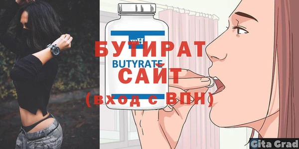 mdma Нефтекумск