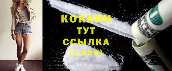 герыч Нефтегорск