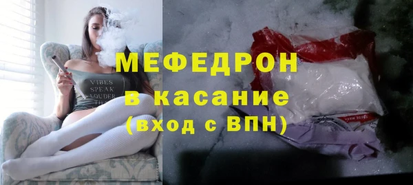 герыч Нефтегорск