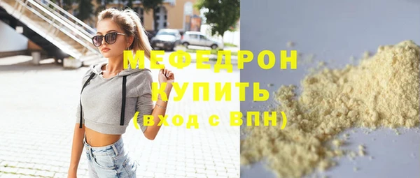 mdma Нефтекумск