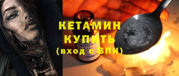 mdma Нефтекумск