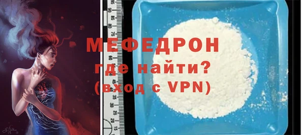 герыч Нефтегорск