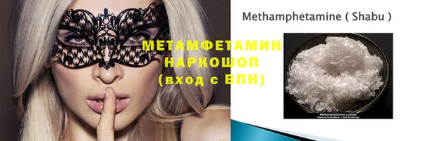 mdma Нефтекумск