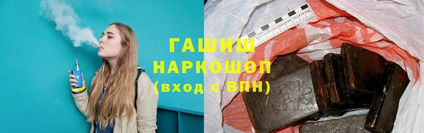 герыч Нефтегорск