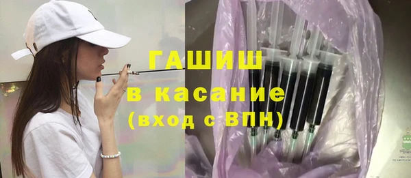 mdma Нефтекумск