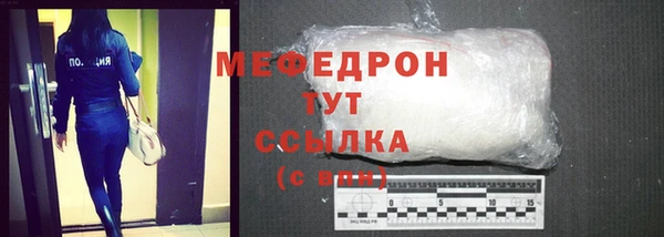 mdma Нефтекумск
