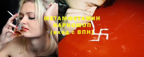 альфа пвп Нея