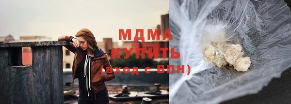 mdma Нефтекумск