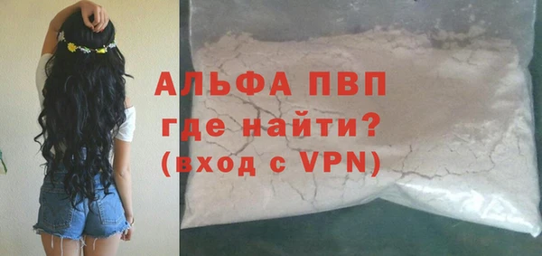 mdma Нефтекумск