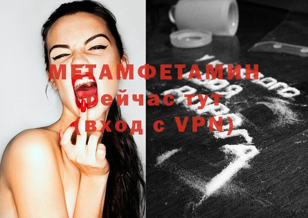 альфа пвп Нея