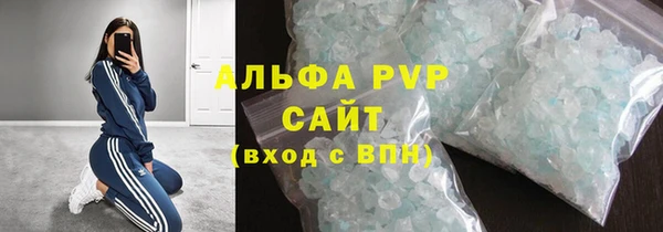 mdma Нефтекумск