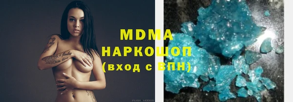 герыч Нефтегорск