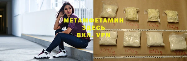 герыч Нефтегорск