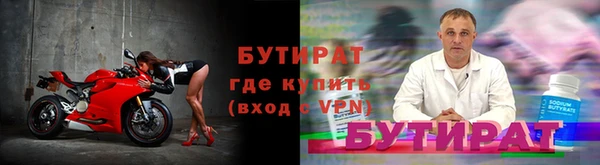 mdma Нефтекумск