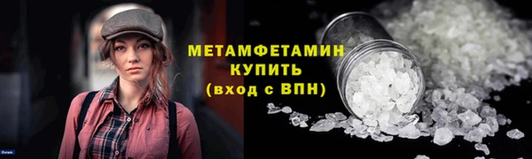 mdma Нефтекумск
