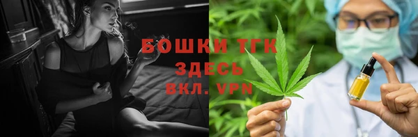 mdma Нефтекумск