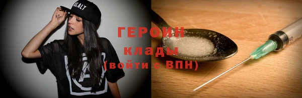альфа пвп Нея
