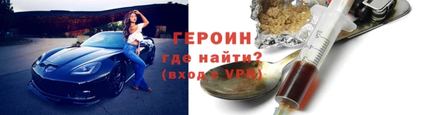 герыч Нефтегорск