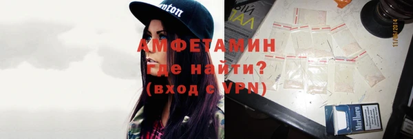 герыч Нефтегорск