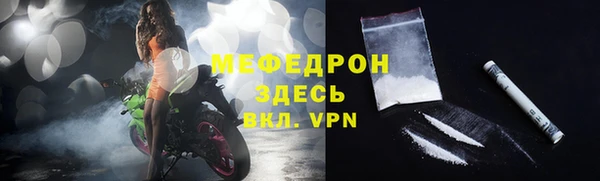 герыч Нефтегорск