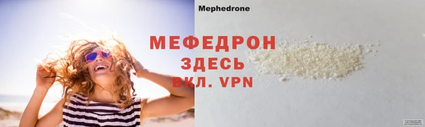 герыч Нефтегорск