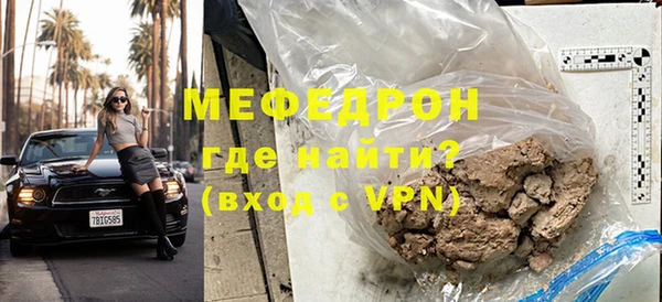 альфа пвп Нея