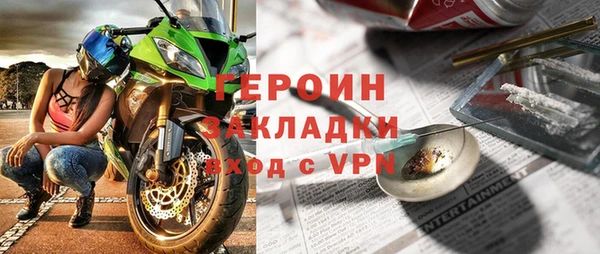 герыч Нефтегорск