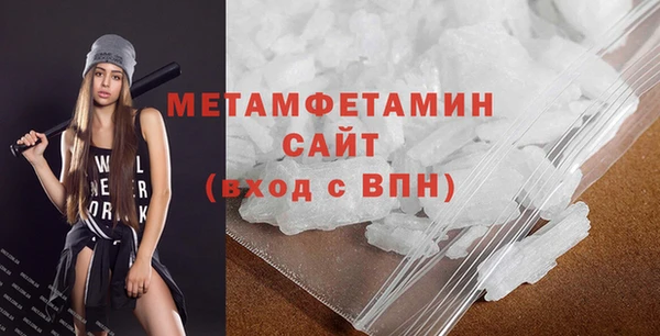 герыч Нефтегорск