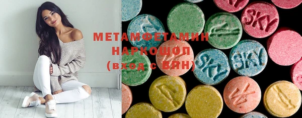 герыч Нефтегорск