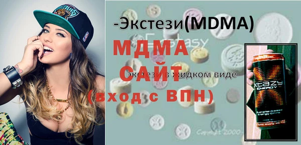 mdma Нефтекумск