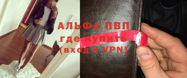 альфа пвп Нея