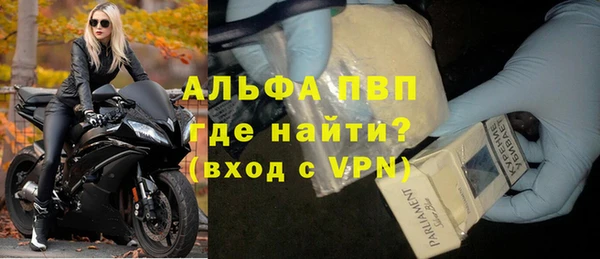 герыч Нефтегорск
