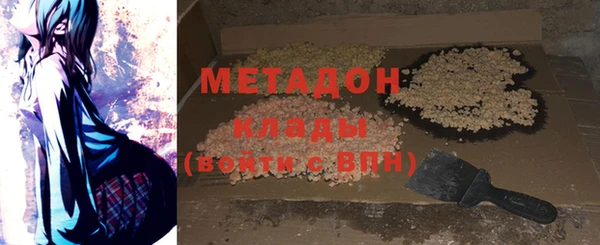герыч Нефтегорск