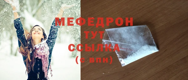 mdma Нефтекумск