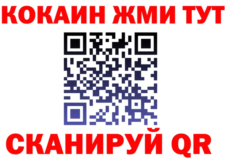 Кокаин VHQ как зайти это MEGA Тихвин