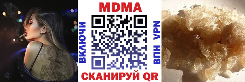 MDMA кристаллы дарнет шоп Тихвин