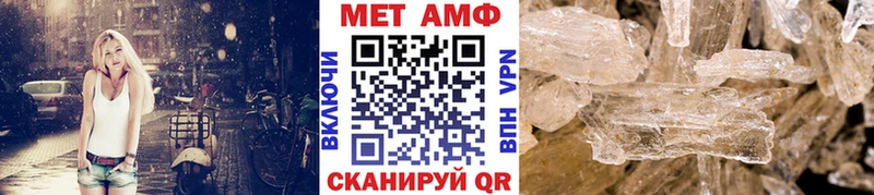 МЕТАМФЕТАМИН пудра  Тихвин 