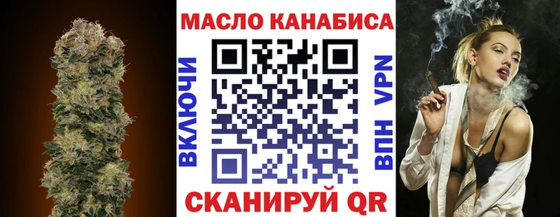 Дистиллят ТГК жижа  наркотики  Тихвин 